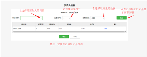 檸檬云財(cái)務(wù)軟件