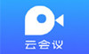 夢網(wǎng)云會議