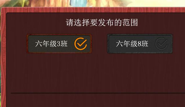 樂教樂學教師端