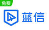 藍(lán)信