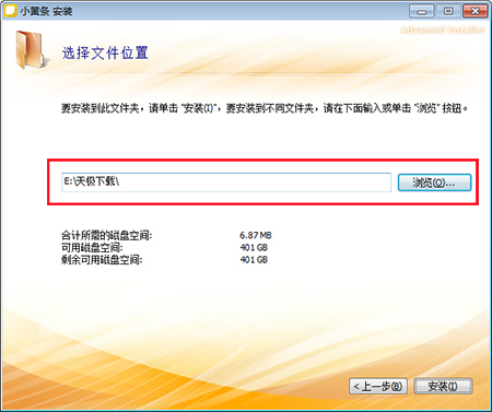 小黃條便簽