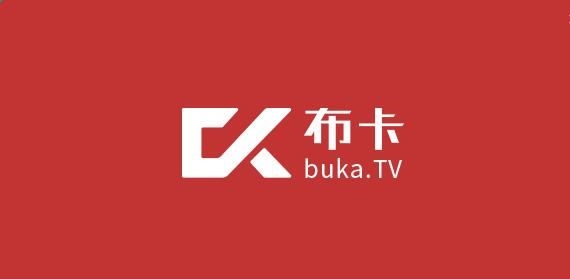 布卡直播軟件