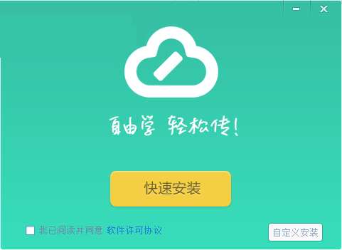寫寫微課