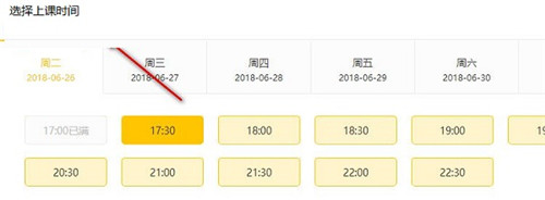 哈沃課堂