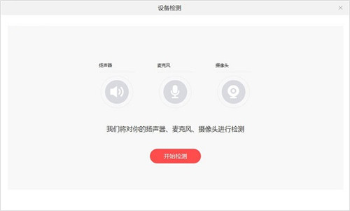 哈沃課堂