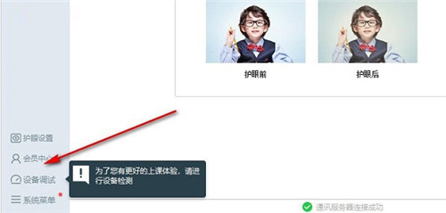 哈沃課堂