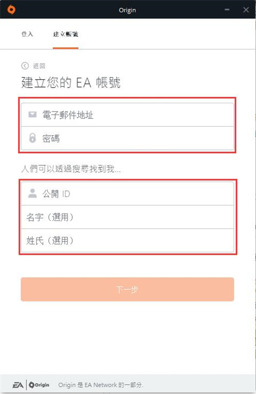橘子平臺