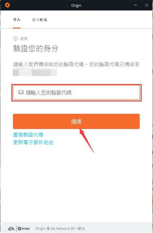 橘子平臺