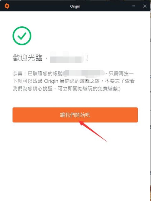 橘子平臺