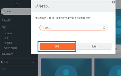 橘子平臺