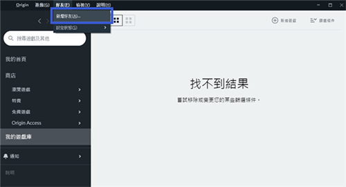 橘子平臺
