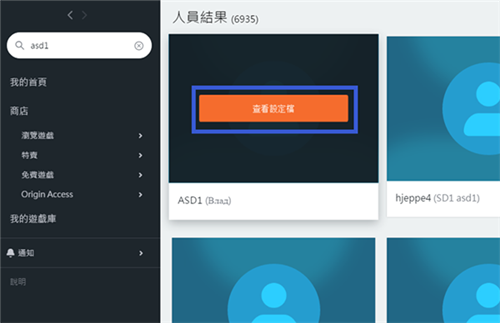 橘子平臺