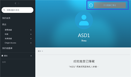 橘子平臺
