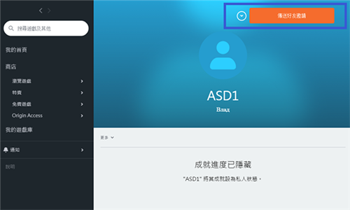 橘子平臺