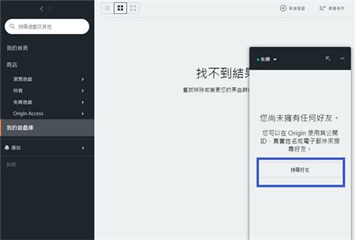 橘子平臺