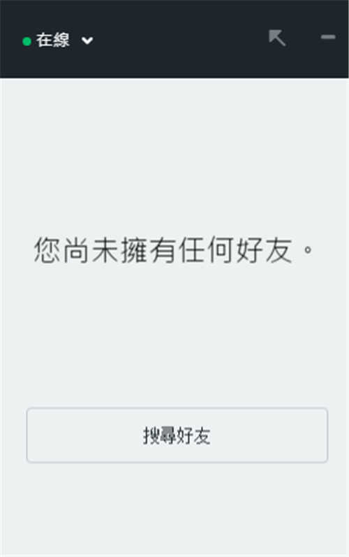 橘子平臺