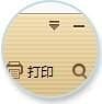 極速PDF編輯器
