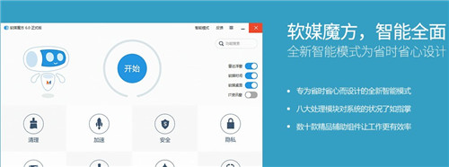 魔方虛擬光驅(qū)