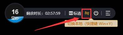 順網(wǎng)云電腦
