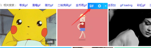 小白瀏覽器