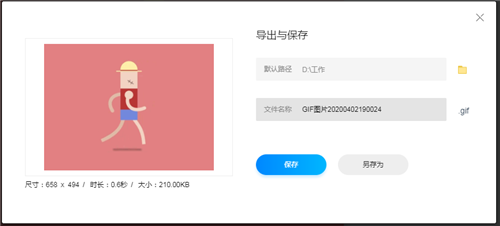 小白瀏覽器