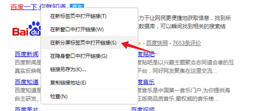 小白瀏覽器