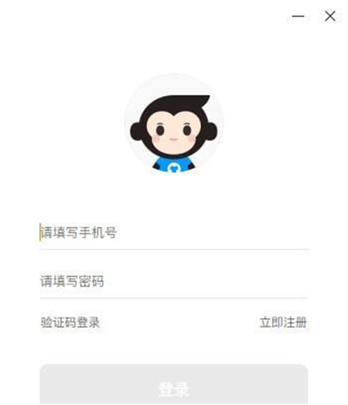 猿編程客戶端