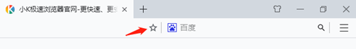 小K極速瀏覽器