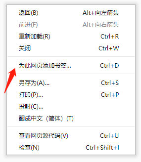 小K極速瀏覽器