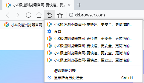 小K極速瀏覽器