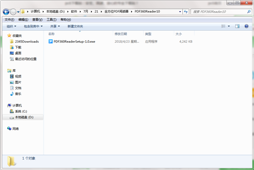 全方位PDF閱讀器