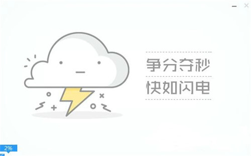 微PE工具箱