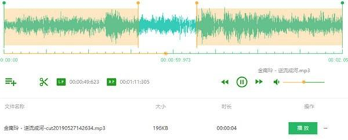 QVE音頻剪輯