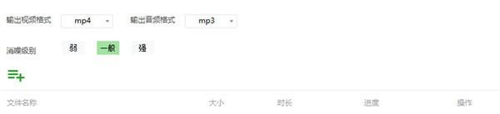 QVE音頻剪輯