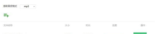QVE音頻剪輯