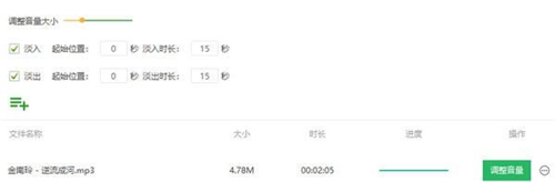 QVE音頻剪輯