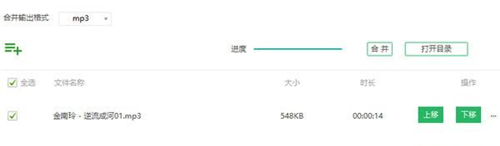 QVE音頻剪輯