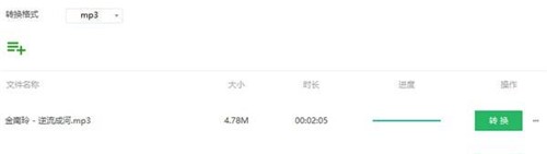 QVE音頻剪輯