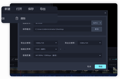 迅捷視頻剪輯器