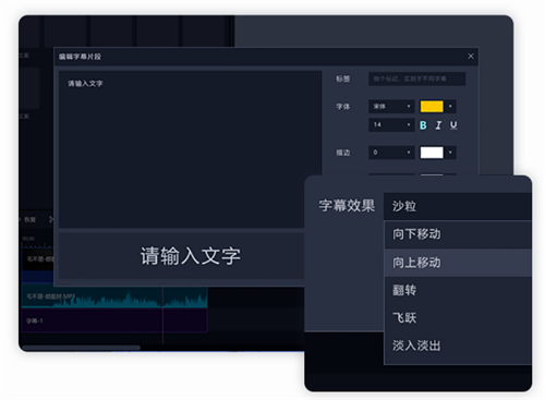 迅捷視頻剪輯器