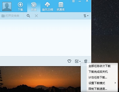 騰訊QQ旋風