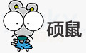 碩鼠
