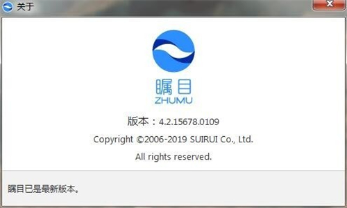 矚目視頻會議