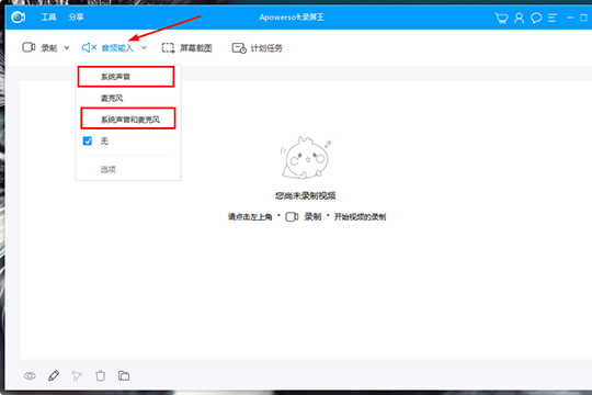 錄屏王