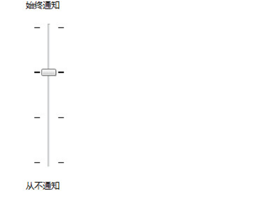 希沃授課助手