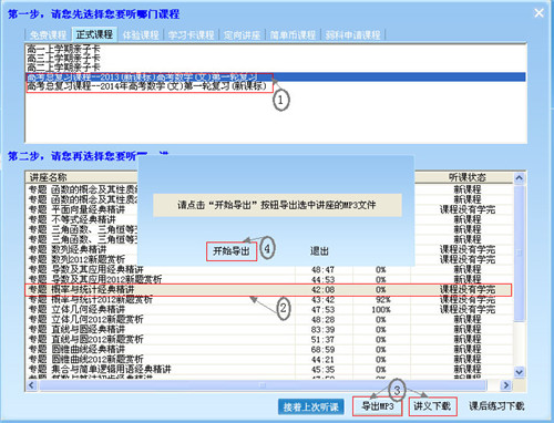簡單課堂