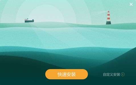 希沃易課堂