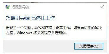 巧課