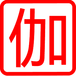 伽卡他卡電子教室