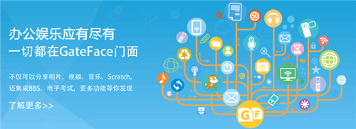 伽卡他卡電子教室